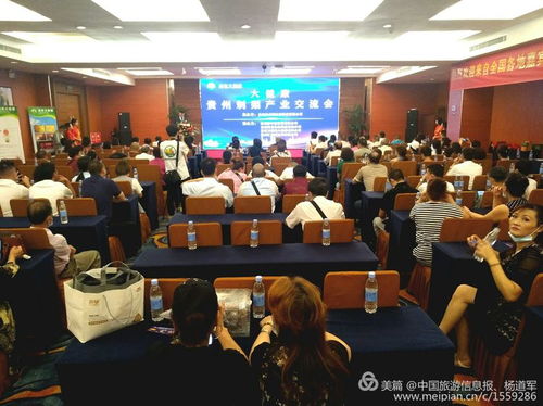 贵州刺梨大健康产业交流会在贵阳隆重举行，擘画产业发展新蓝图