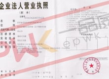 济南鼎信商务信息咨询 一站式专业解决方案，助力企业稳健前行