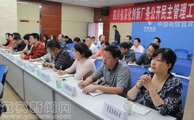 宜宾深化创新厂务公开民主管理工作 以商务信息咨询助推治理现代化