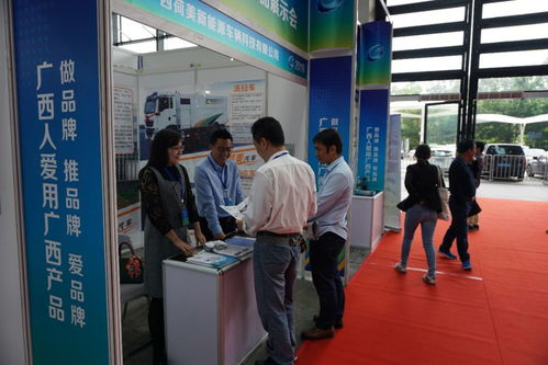 国家汽车质量监督检验中心（柳州筹备处）积极参展2018广西工业和信息产品展示会，拓展商务信息咨询服务新领域